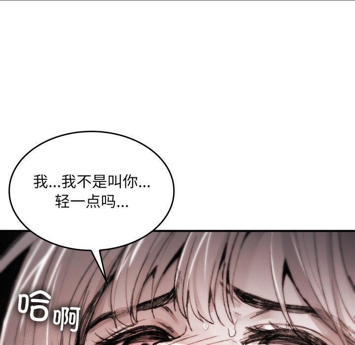 叔叔,我们来试试吧!第4話