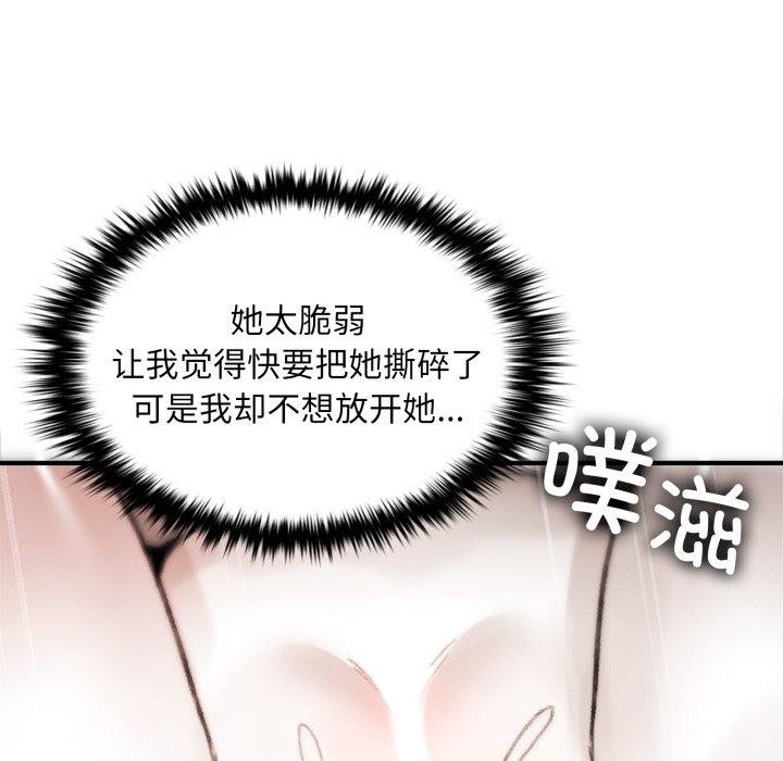 叔叔,我们来试试吧!第4話