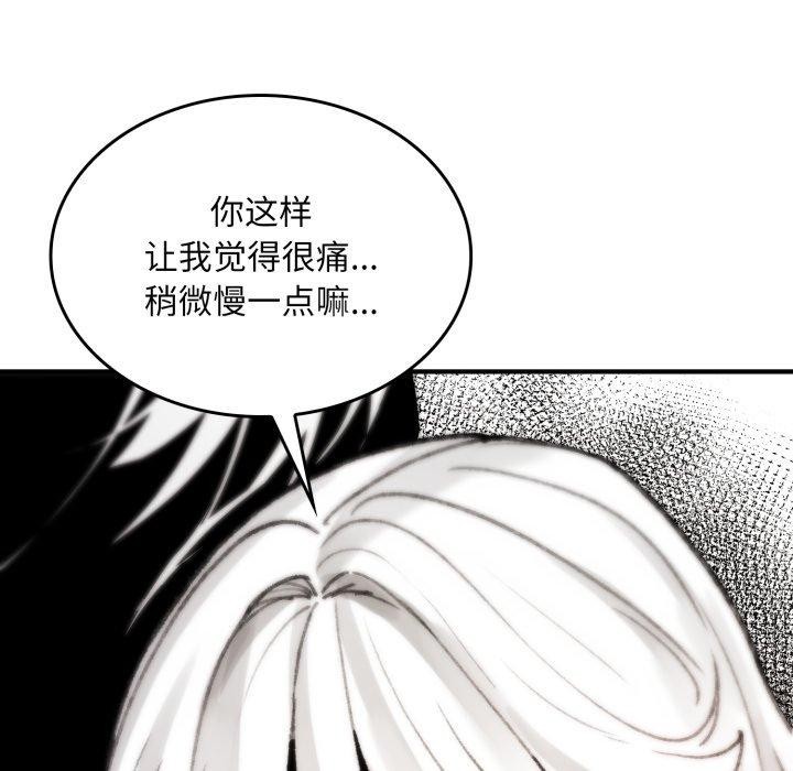 叔叔,我们来试试吧!第4話