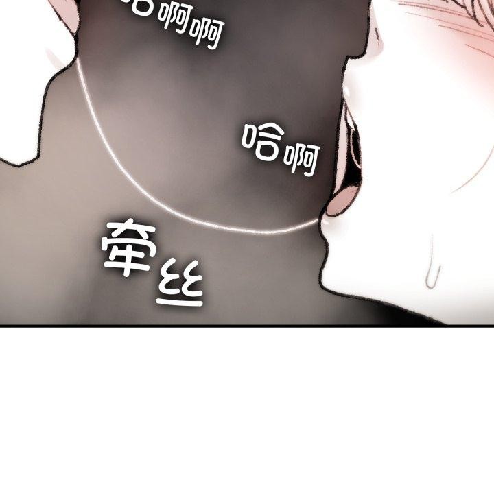 叔叔,我们来试试吧!第4話