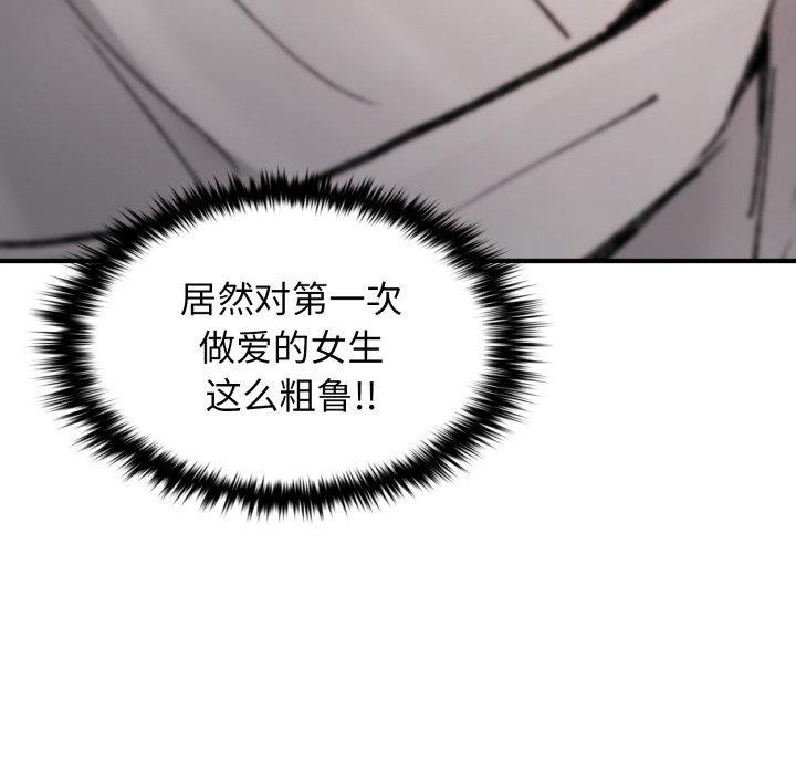 叔叔,我们来试试吧!第4話