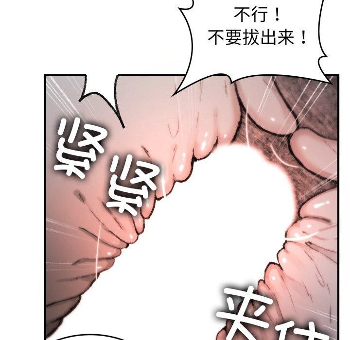 叔叔,我们来试试吧!第4話