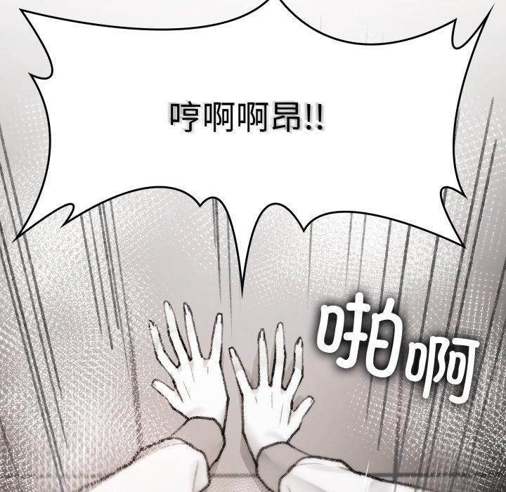 叔叔,我们来试试吧!第4話