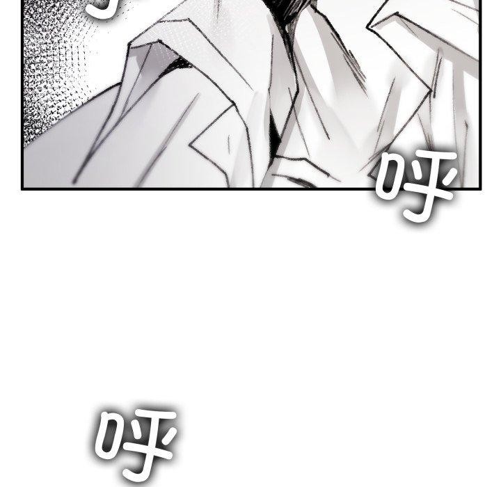 叔叔,我们来试试吧!第4話