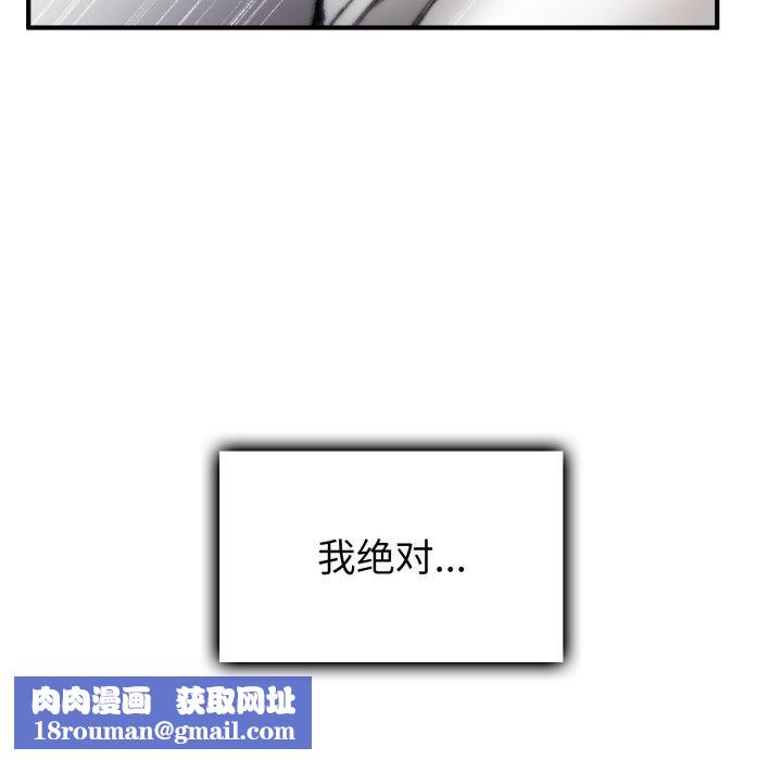 叔叔,我们来试试吧!第4話