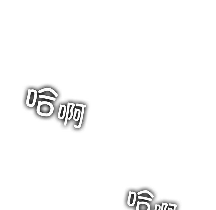 叔叔,我们来试试吧!第4話