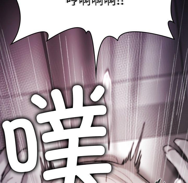 叔叔,我们来试试吧!第4話