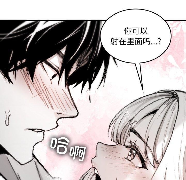 叔叔,我们来试试吧!第4話