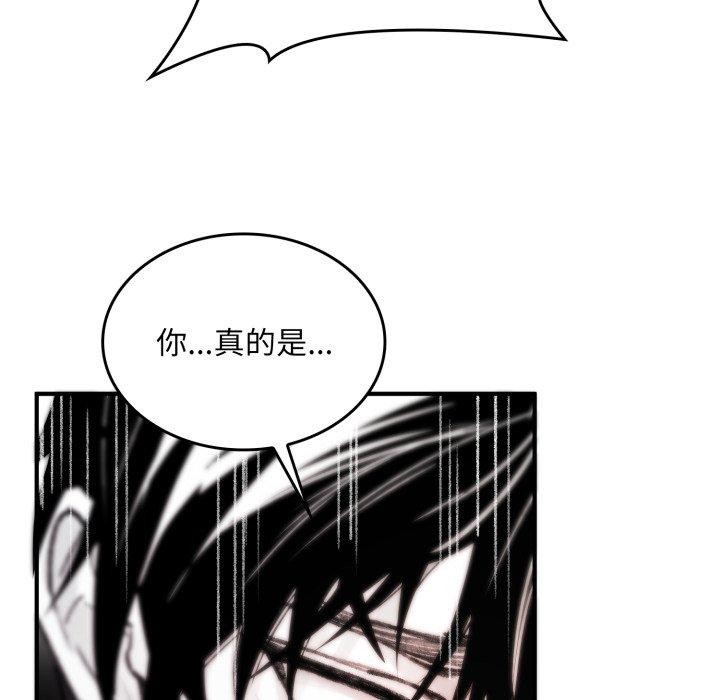 叔叔,我们来试试吧!第4話