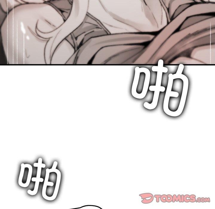 叔叔,我们来试试吧!第4話