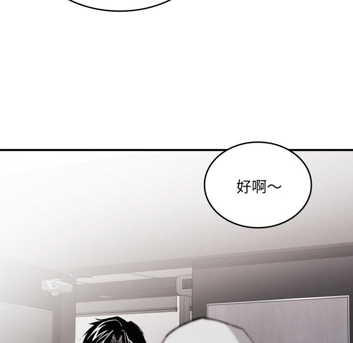 叔叔,我们来试试吧!第4話