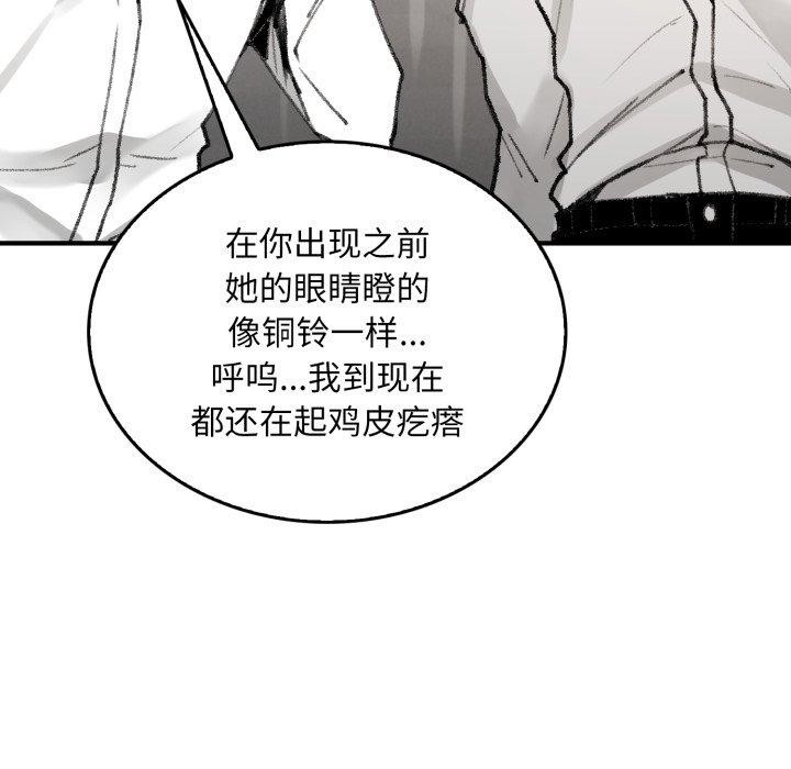 叔叔,我们来试试吧!第4話