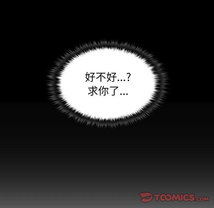 叔叔,我们来试试吧!第4話