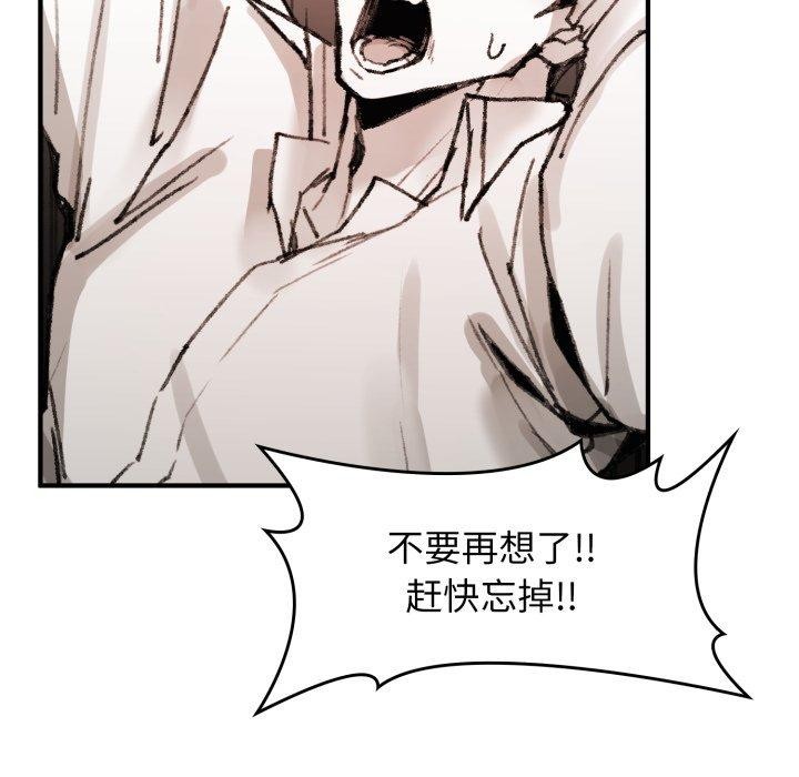 叔叔,我们来试试吧!第4話