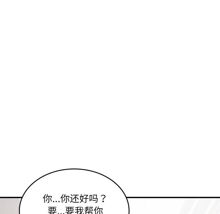 叔叔,我们来试试吧!第4話