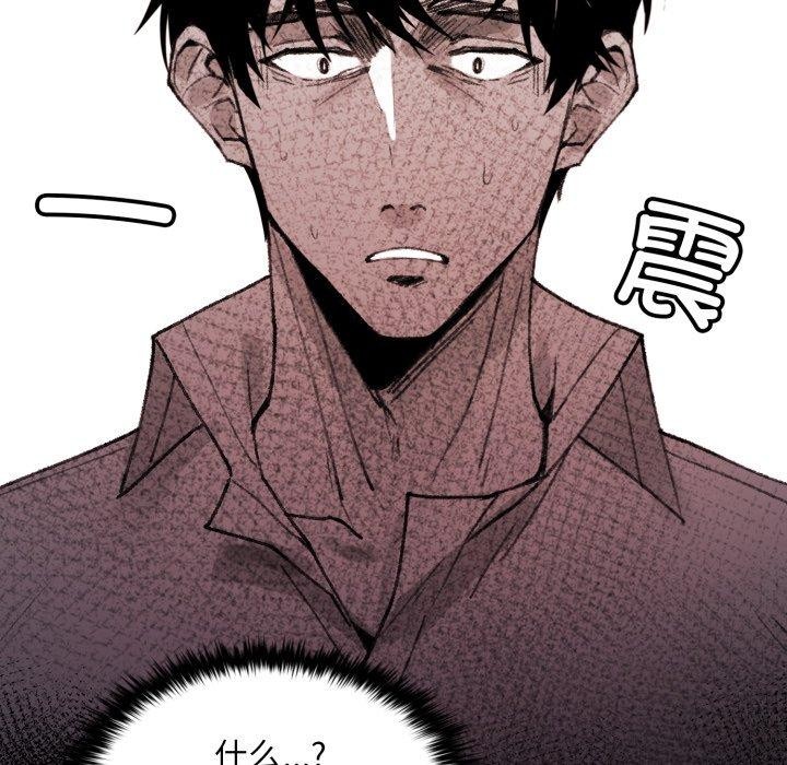 叔叔,我们来试试吧!第4話