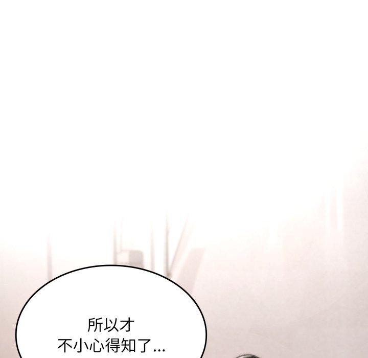 叔叔,我们来试试吧!第4話