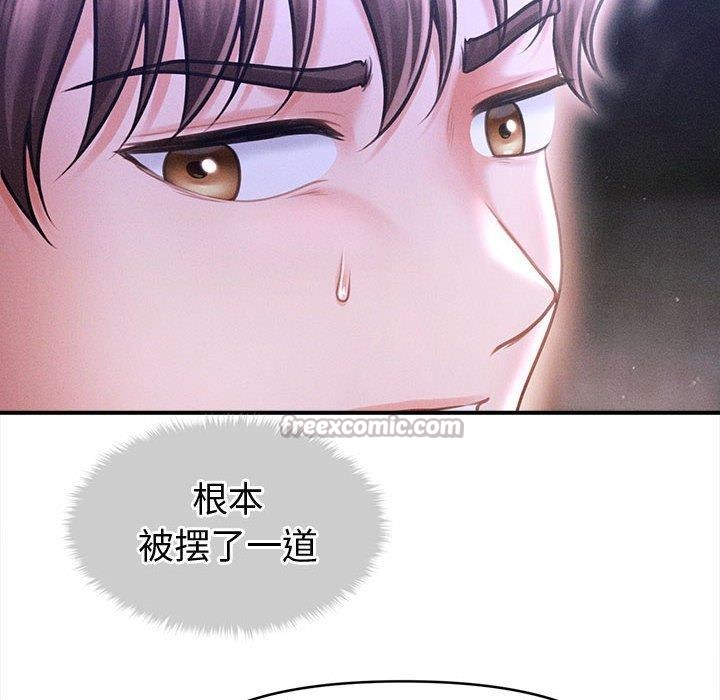 会长家的小儿子第24話