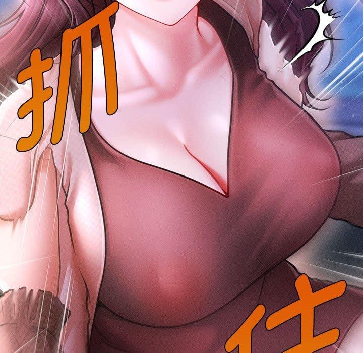 会长家的小儿子第24話