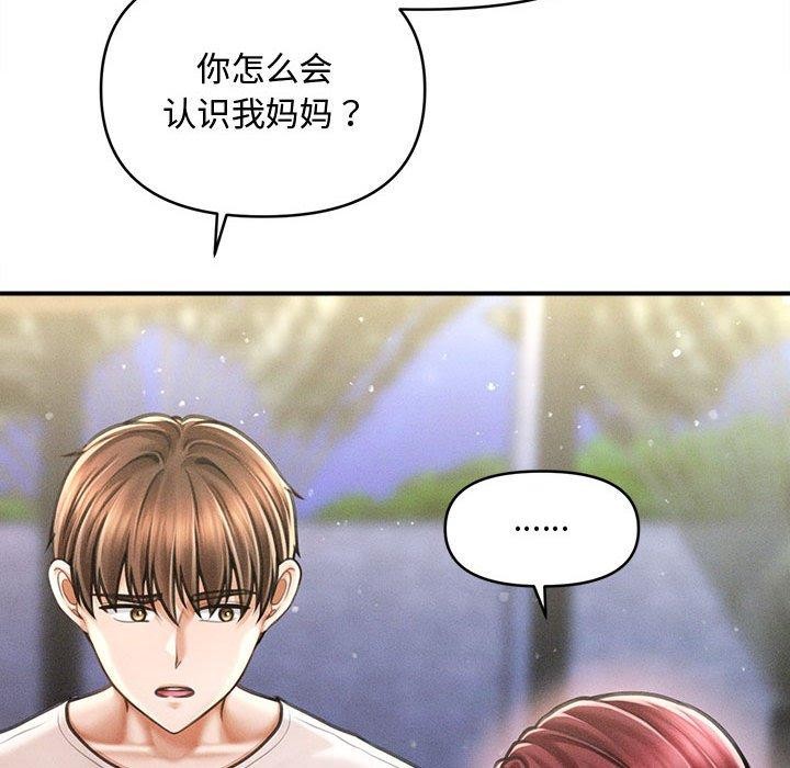 会长家的小儿子第24話