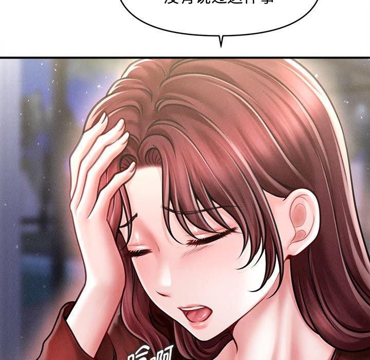 会长家的小儿子第24話