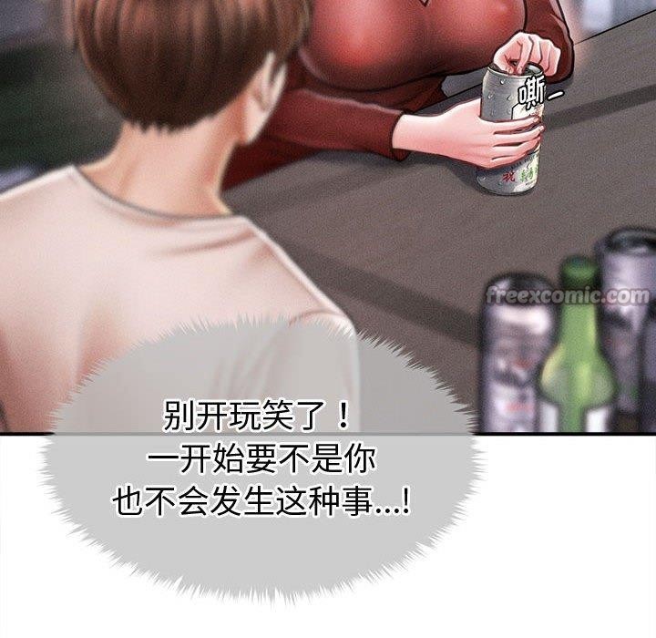 会长家的小儿子第24話