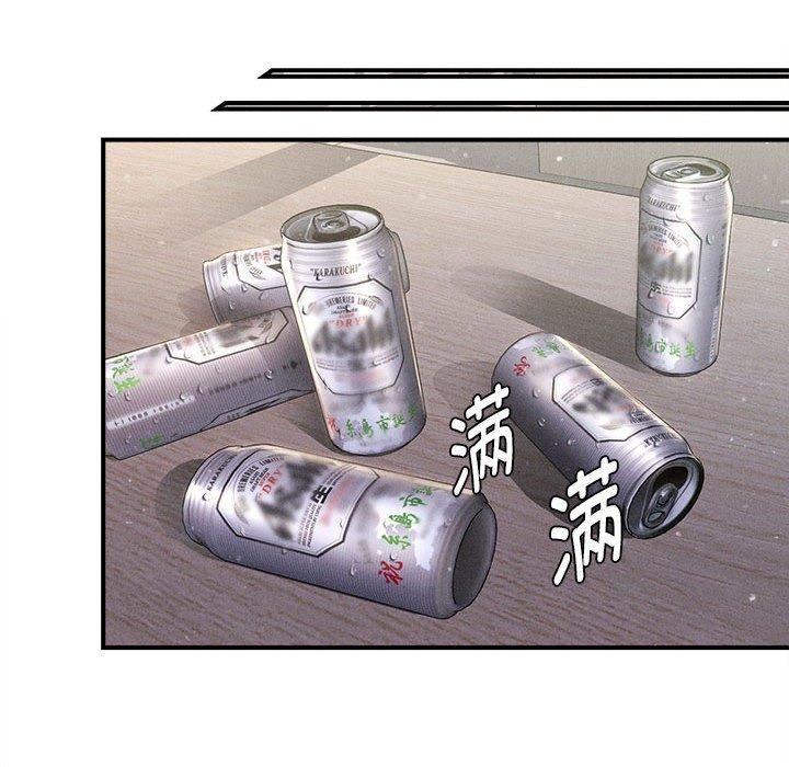 会长家的小儿子第24話