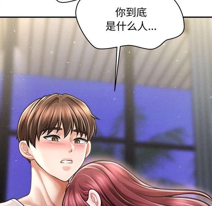 会长家的小儿子第24話