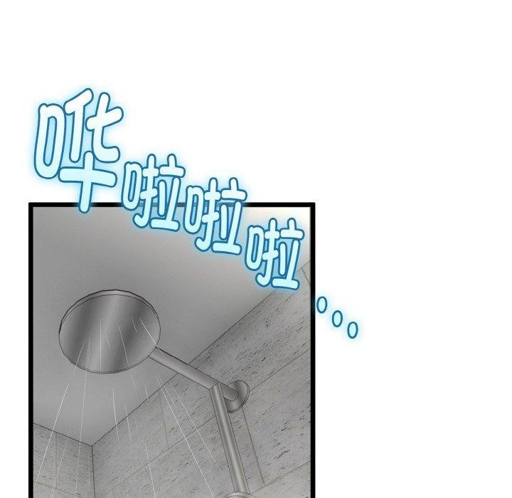 与初恋的以外同居第25話