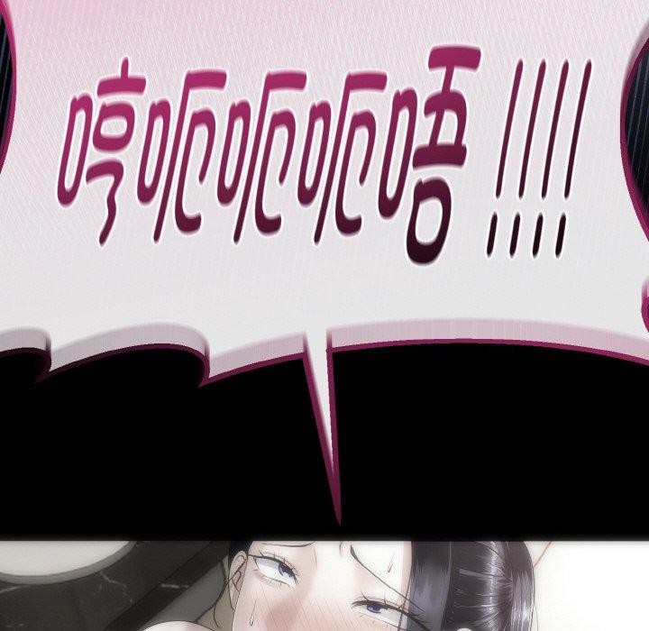 與初戀的以外同居第25話