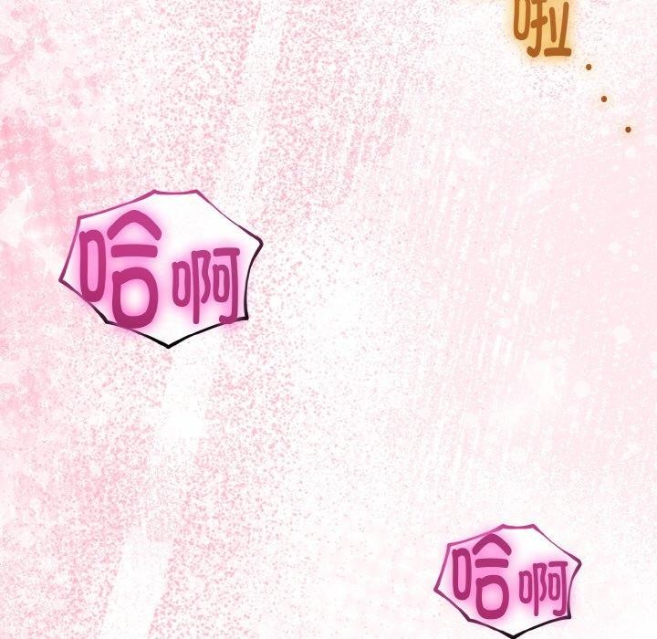 与初恋的以外同居第25話