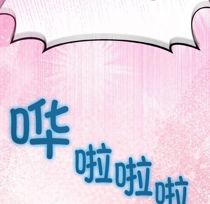 与初恋的以外同居第25話