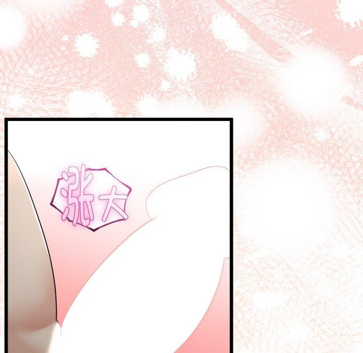 与初恋的以外同居第25話