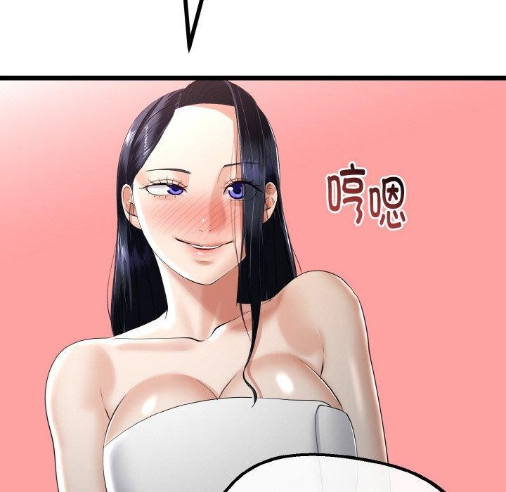 与初恋的以外同居第25話