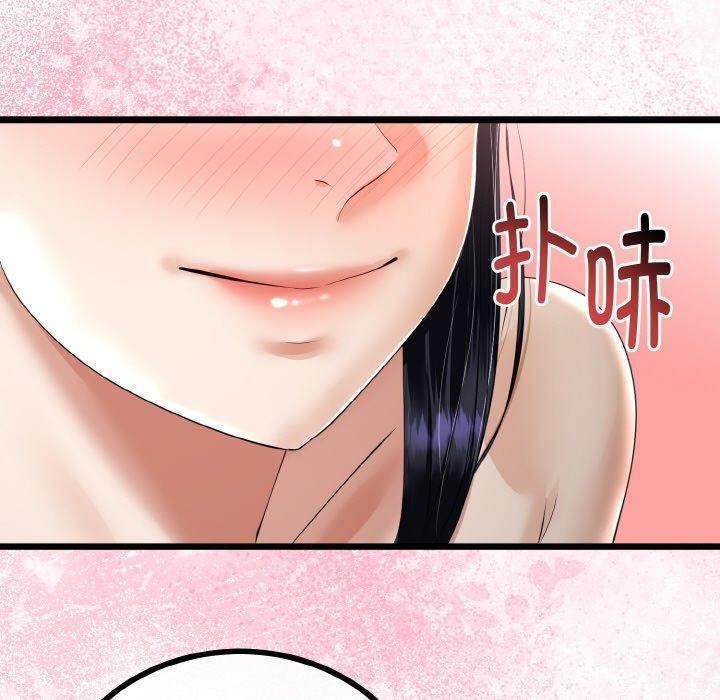 与初恋的以外同居第25話