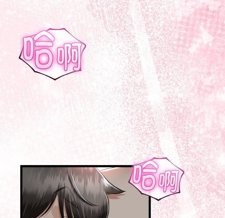 与初恋的以外同居第25話