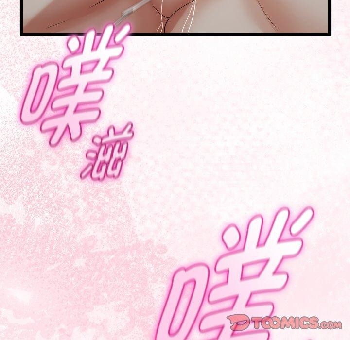 与初恋的以外同居第25話