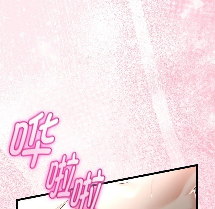 与初恋的以外同居第25話