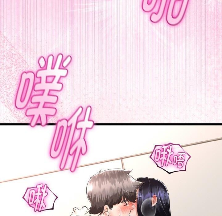 與初戀的以外同居第25話