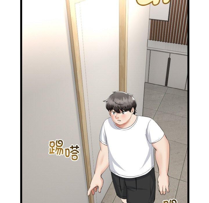 与初恋的以外同居第25話