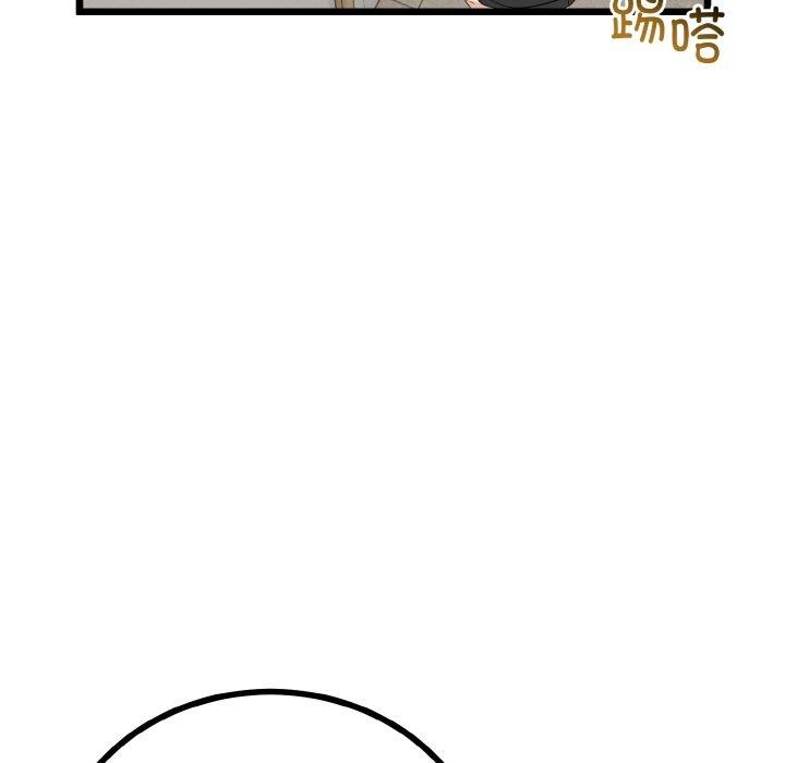 与初恋的以外同居第25話