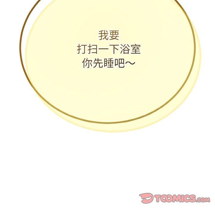 与初恋的以外同居第25話