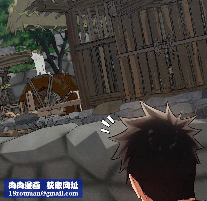 亲密宝鉴第29話