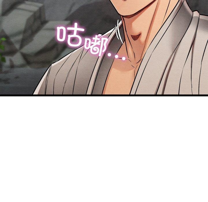 亲密宝鉴第29話