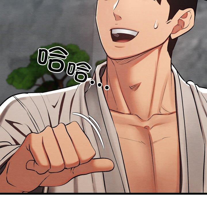 亲密宝鉴第29話