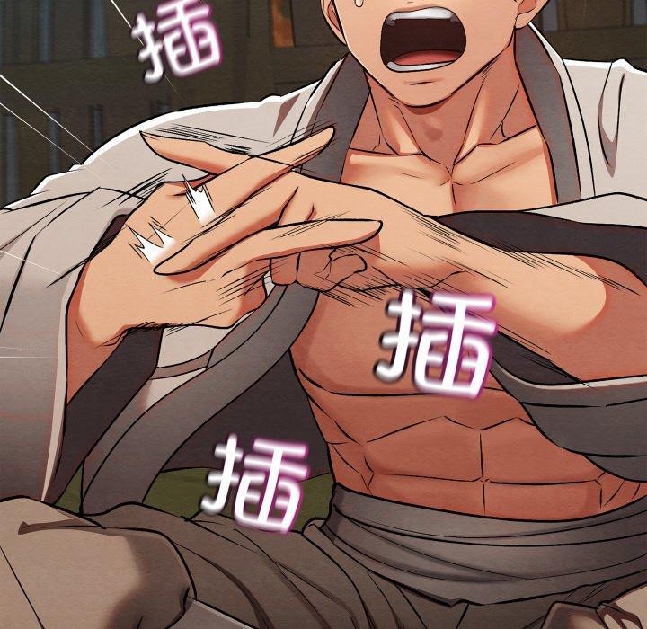 亲密宝鉴第29話