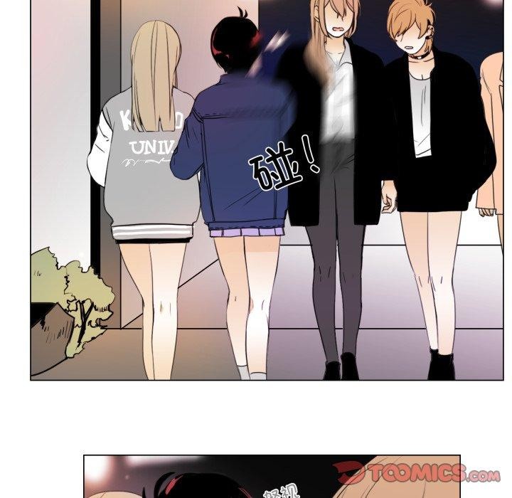 请与我私语第9話