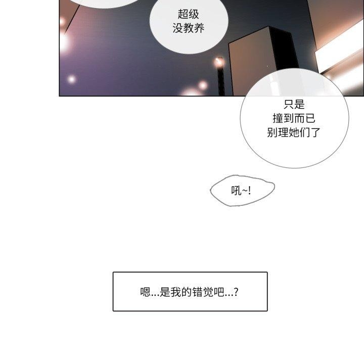 请与我私语第9話