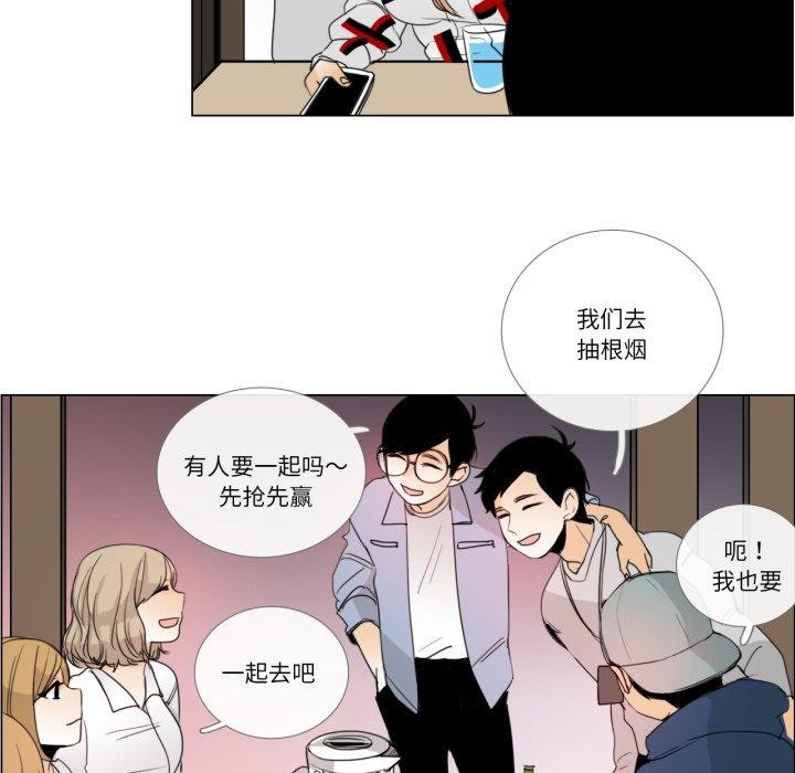 请与我私语第9話