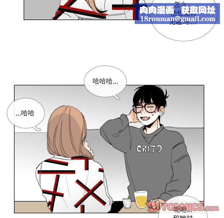 请与我私语第9話